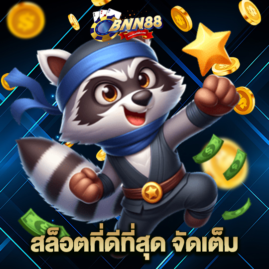 bnn88 สล็อตที่ดีที่สุดจัดเต็ม