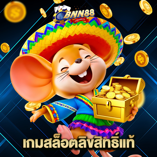 bnn88 เกมสล็อตลิขสิทธิ์แท้