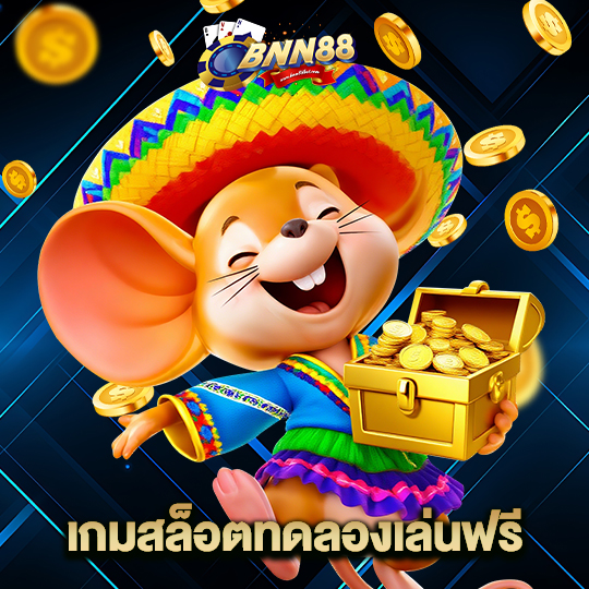 bnn88 เกมสล็อตทดลองเล่นฟรี