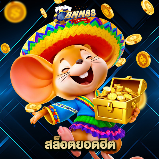 bnn88 สล็อตยอดฮิต